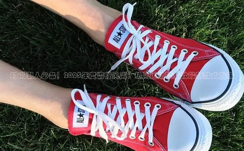 B—sports红标版本