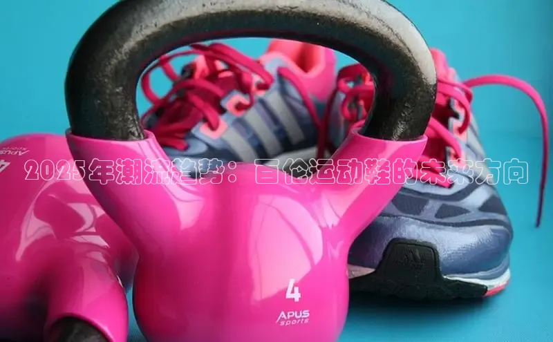 sport必一(必中)官网
