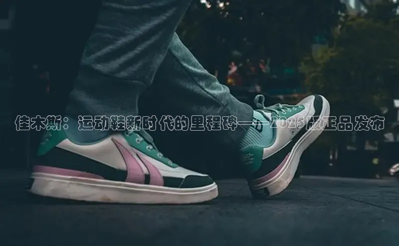 必一·体育