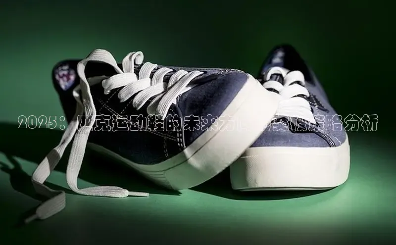B·sports