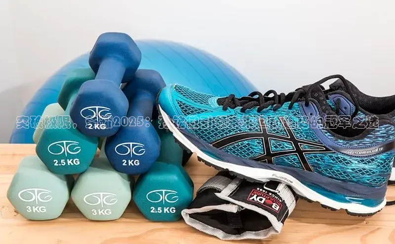 B–Sports必一